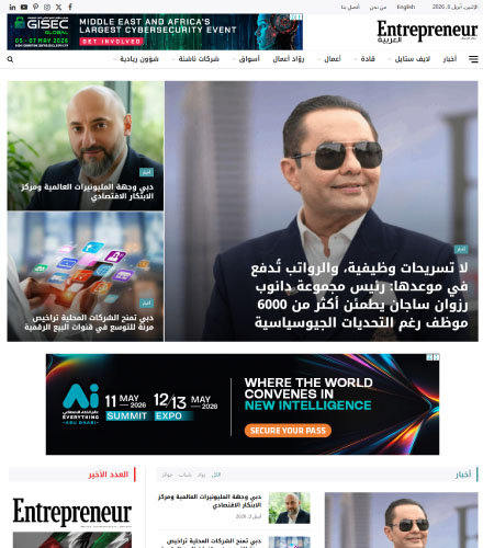 Dynamic Blog Platform